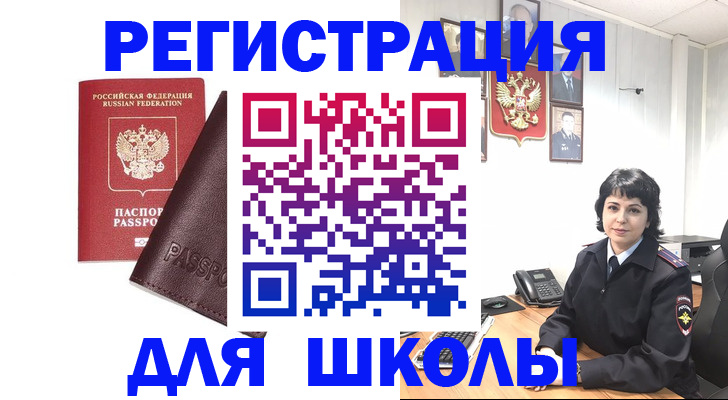 где прописаться в Тырныаузе